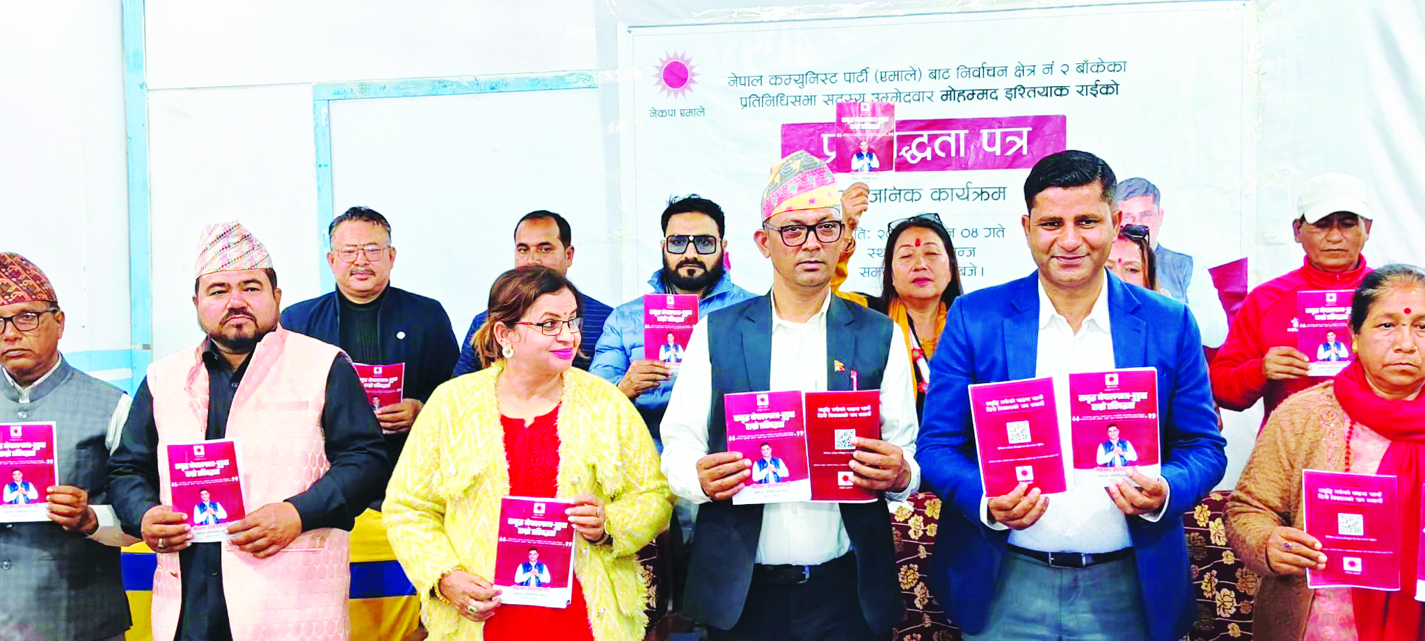 ईश्तियाक राईको घोषणापत्र विकास र समृद्धिको एजेन्डासहित