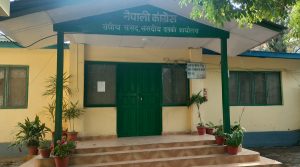 कांग्रेस संसदीय दलको नेता चयन वैशाख ४ गते