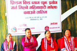 महिनावारी झोला बनाउने तालिम सुरु