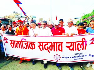 नेपालगन्जमा सद्भाव र्‍यालीः किन सहभागिता देखिएन नागरिकस्तरबाट ?